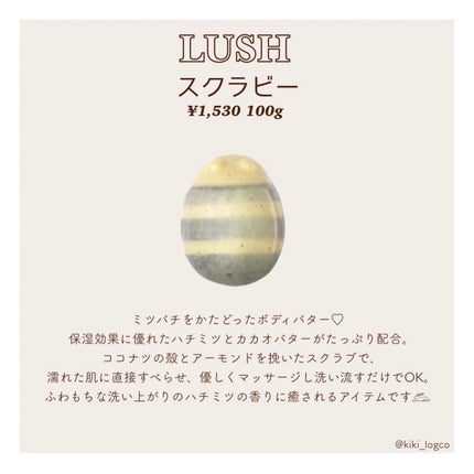 ヒップルン薬用スクラブ/PEACH JOHN/バスト・ヒップケアを使ったクチコミ(4枚目)