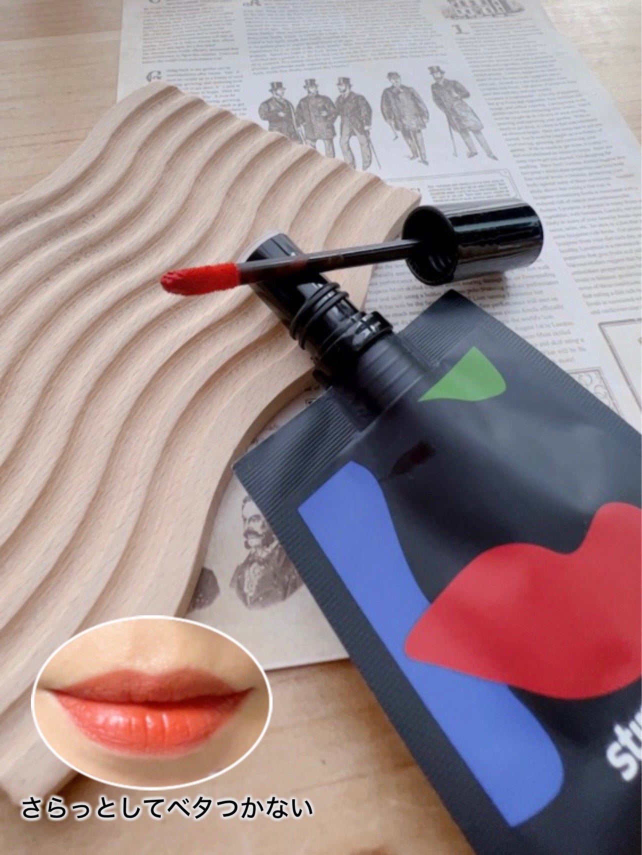 リキッド リップ ベルベット/stimmung/口紅を使ったクチコミ(3枚目)