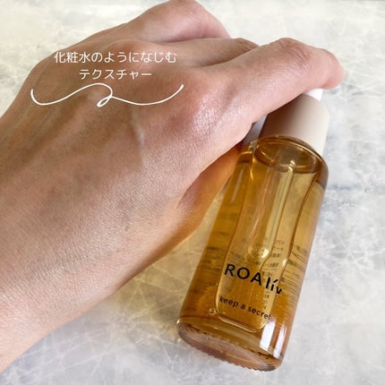 キープアシークレット/ROAlív/美容液を使ったクチコミ(4枚目)
