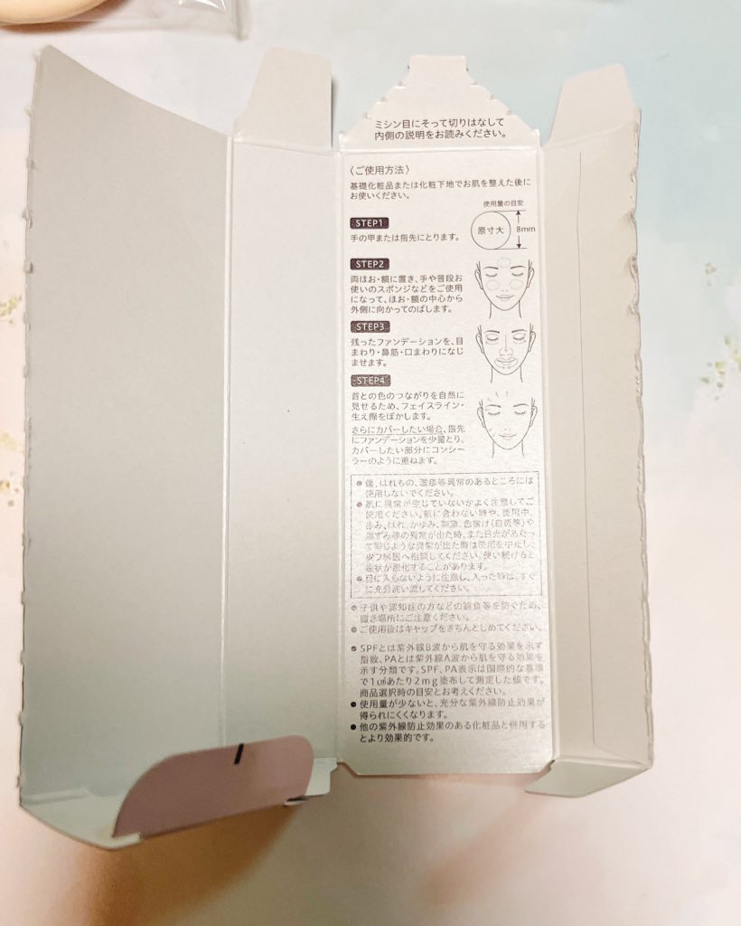 プリマヴィスタ ステイグロウ リキッド/プリマヴィスタ/リキッドファンデーションを使ったクチコミ（3枚目）