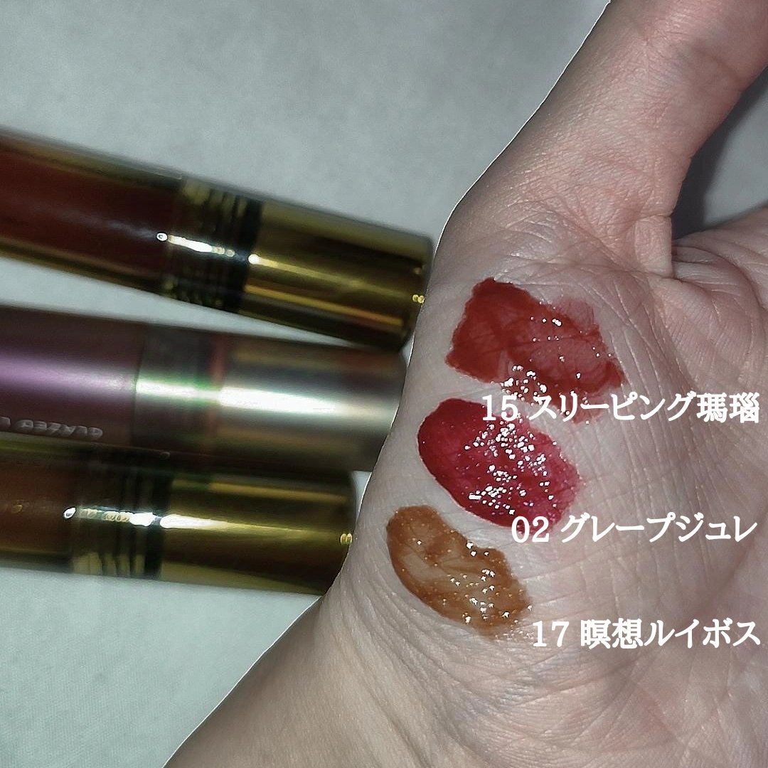 VINTAGEシリーズ 浮金ミラーリップグロス/Joocyee/口紅を使ったクチコミ（2枚目）