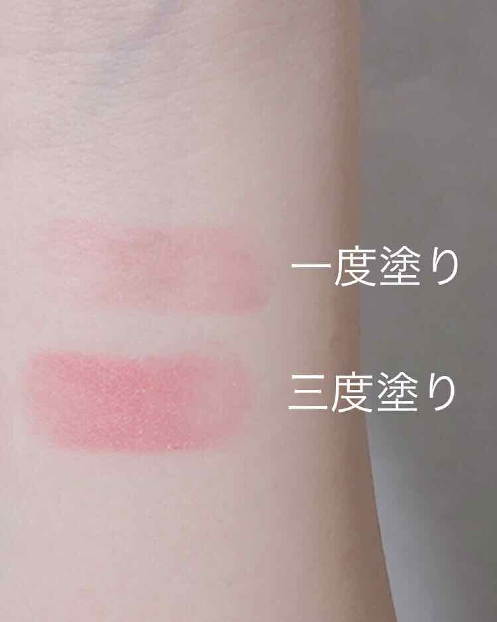 ウォーターリップ トーンアップCC/メンソレータム/リップクリームを使ったクチコミ（2枚目）