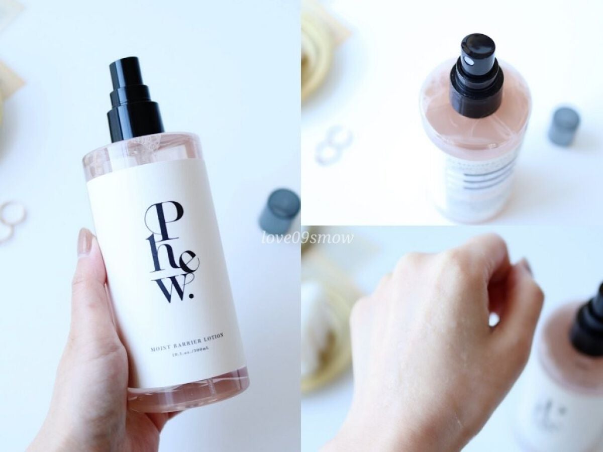 フゥ モイストバリア バームクリーム/Phew./フェイスクリームを使ったクチコミ(3枚目)