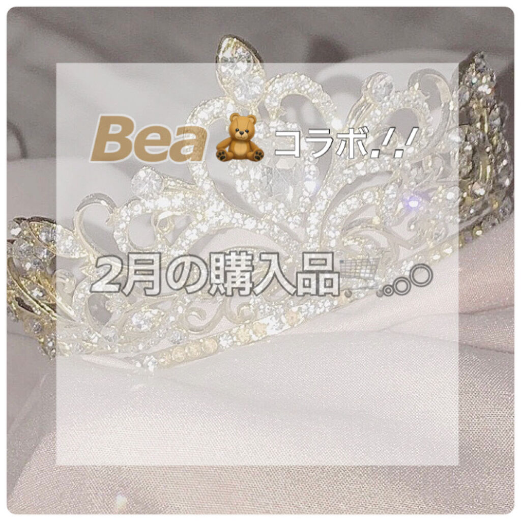 パーフェクト セラム オリジナル/miseenscene/ヘアオイルを使ったクチコミ（1枚目）