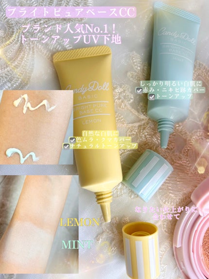 ブライトピュアクッションファンデーション/CandyDoll/クッションファンデーションを使ったクチコミ(3枚目)