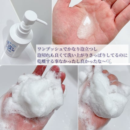 薬用スキンクリアプラス(液体タイプ)/関西酵素/ボディソープを使ったクチコミ(3枚目)