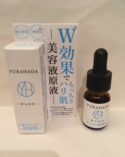 YURAHADA Wエフェクト美容液/YURAHADA(ゆらはだ)/美容液を使ったクチコミ(1枚目)