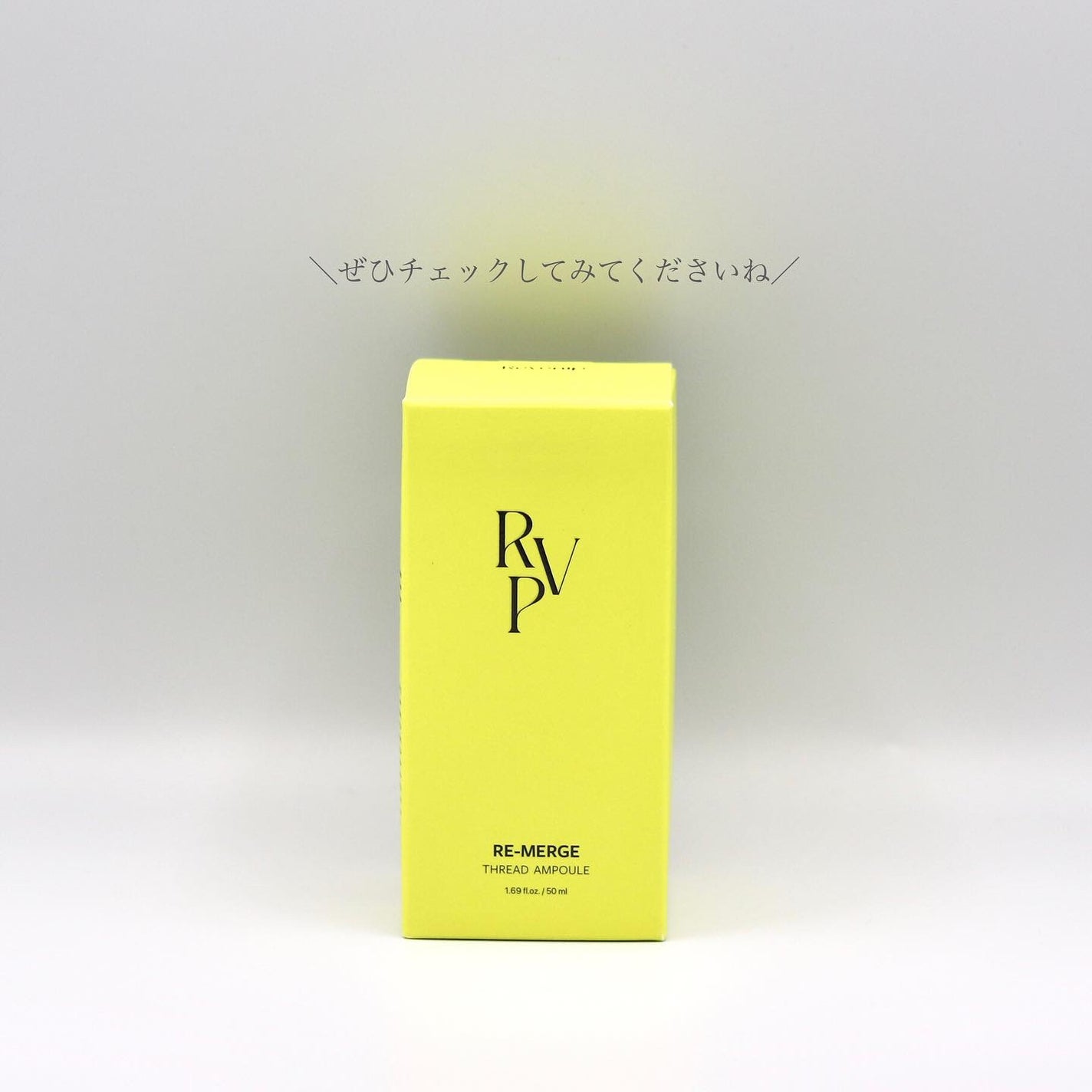 リマージ糸リフティングアンプル/REVENIP/美容液を使ったクチコミ(4枚目)