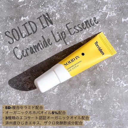 ソリッドイン リップエッセンス/Torriden/リップ美容液を使ったクチコミ(2枚目)