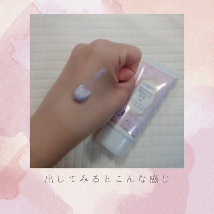 マーメイドスキンジェルUV/キャンメイク/日焼け止めジェルを使ったクチコミ(3枚目)