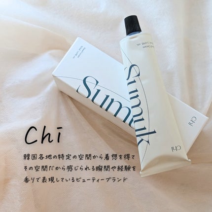 ハンドクリーム Ssook/CHI/ハンドクリームを使ったクチコミ(3枚目)