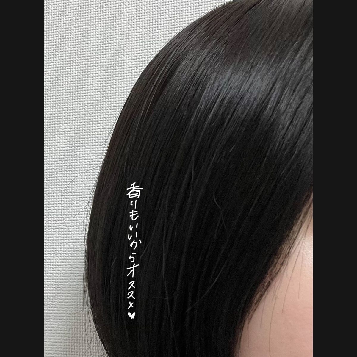 デザインフリーフィン RM/ディアテック/ヘアオイルを使ったクチコミ（3枚目）