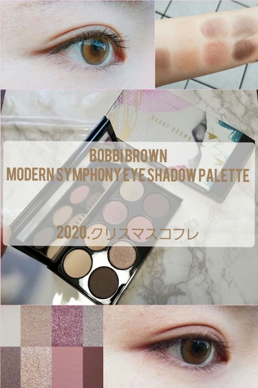 モダン シンフォニー アイシャドウ パレット/BOBBI BROWN/アイシャドウパレットを使ったクチコミ（1枚目）