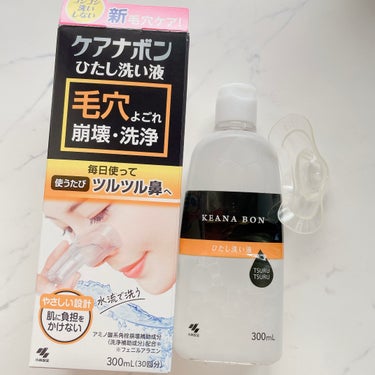 ケアナボン ひたし洗い液/小林製薬/その他スキンケアを使ったクチコミ（1枚目）