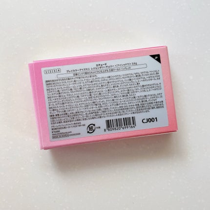 プレイカラーアイズミニ リプレイコレクション/ETUDE/アイシャドウパレットを使ったクチコミ(5枚目)