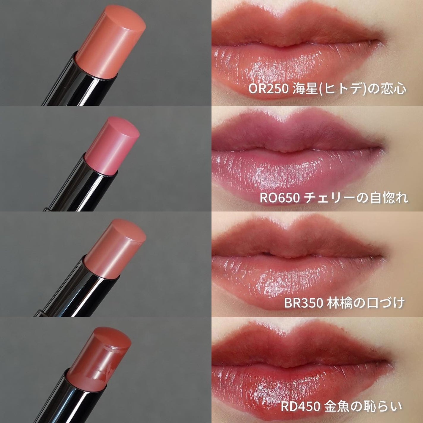 ネンマクフェイク ルージュ/Visée/口紅を使ったクチコミ(7枚目)