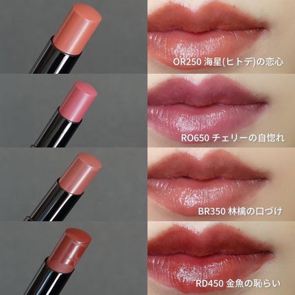 ネンマクフェイク ルージュ/Visée/口紅を使ったクチコミ(7枚目)