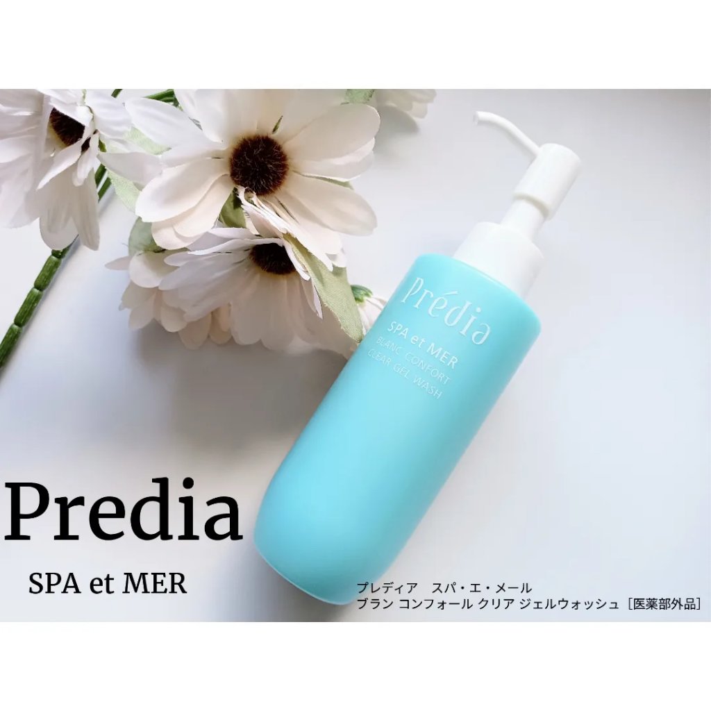 プレディア スパ・エ・メール ブラン コンフォール クリア ジェルウォッシュ/Prédia/ピーリングを使ったクチコミ（1枚目）