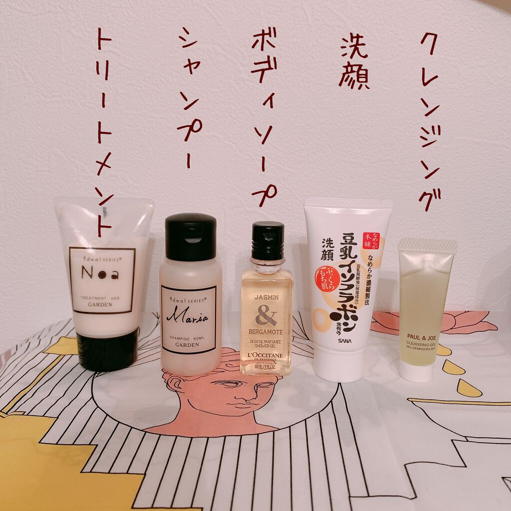 ideal seriers mini ミニサイズシャンプー＆トリートメント/Garden/シャンプー・コンディショナーを使ったクチコミ（2枚目）