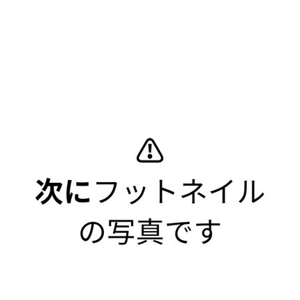 リトルジュエリーコフレ/パラドゥ/マニキュアを使ったクチコミ(3枚目)