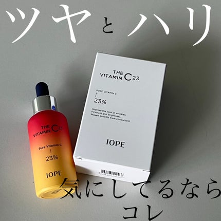 ザビタミンC23/IOPE/美容液を使ったクチコミ(1枚目)