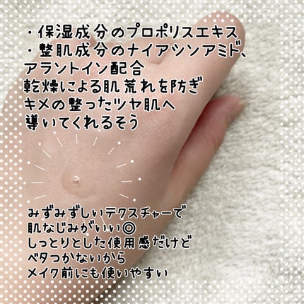 CNP プロ P G セラム/CNP Laboratory/美容液を使ったクチコミ(2枚目)