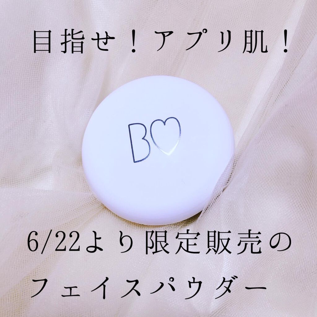 アプリ肌パウダー/b idol/プレストパウダーを使ったクチコミ（1枚目）