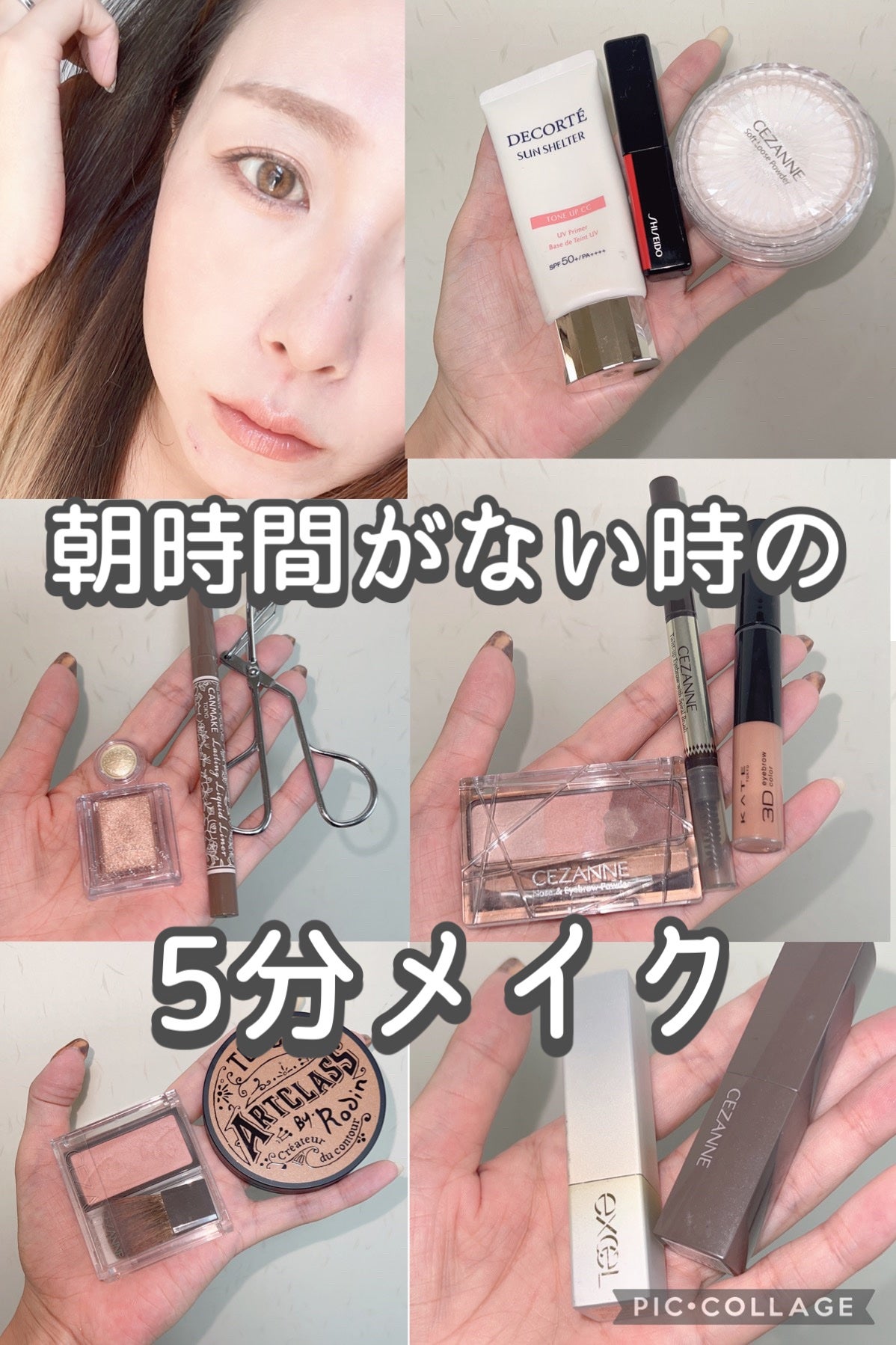 ノーズ&アイブロウパウダー/CEZANNE/パウダーアイブロウを使ったクチコミ(1枚目)