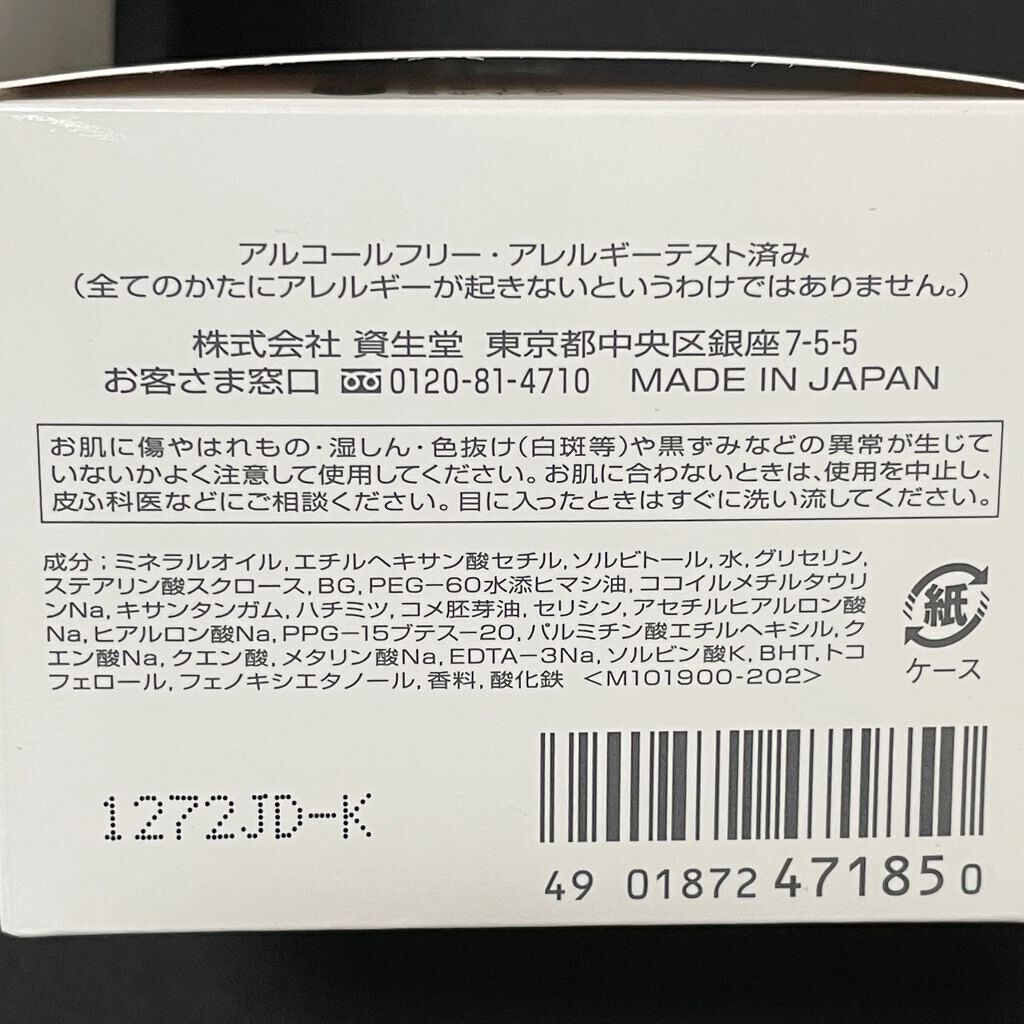ããŒãã§ã¯ãã¡ã«ãã£ã³ã°ããŒã /SENKAïŒå°ç§ïŒ/ã¯ã¬ã³ãžã³ã°ããŒã ã䜿ã£ãã¯ãã³ãïŒ10æç®ïŒ