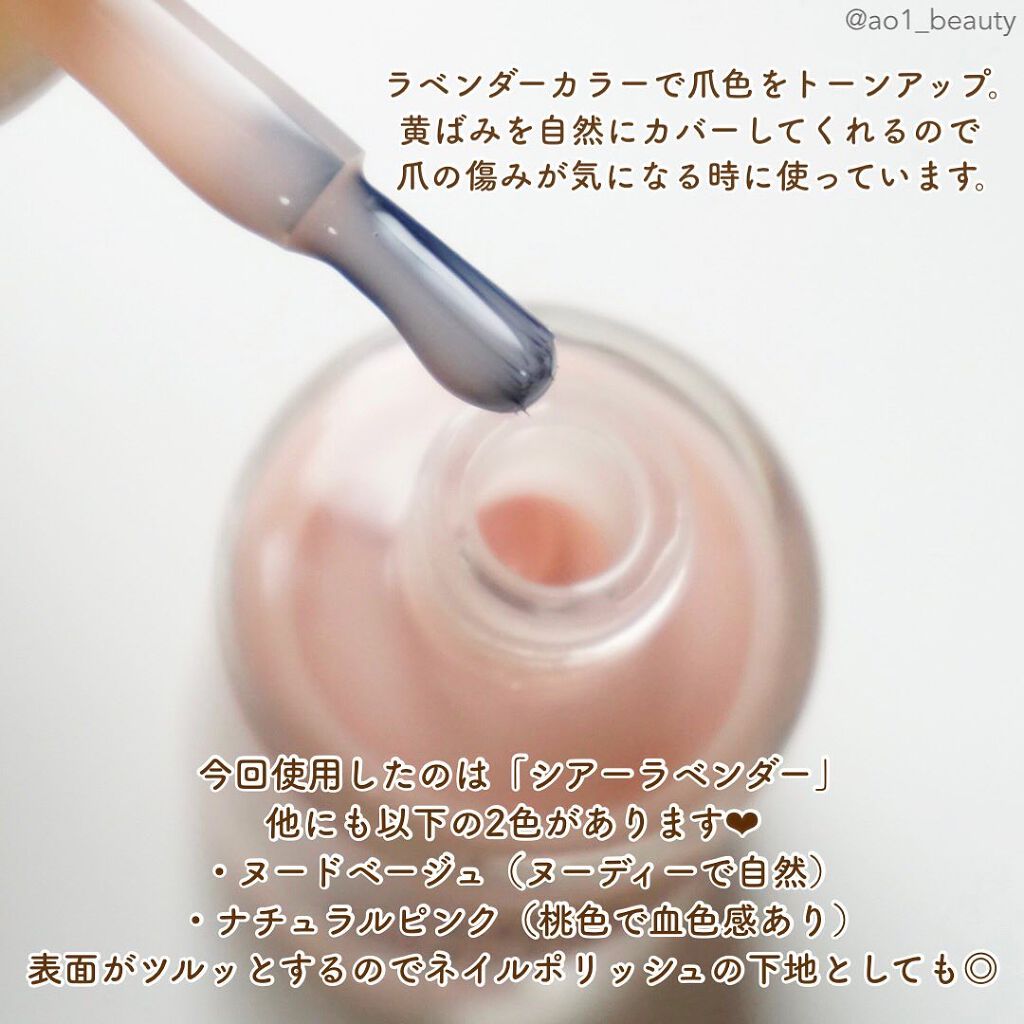 ディーアップファンデーション/D-UP/ネイルベースコートを使ったクチコミ(4枚目)