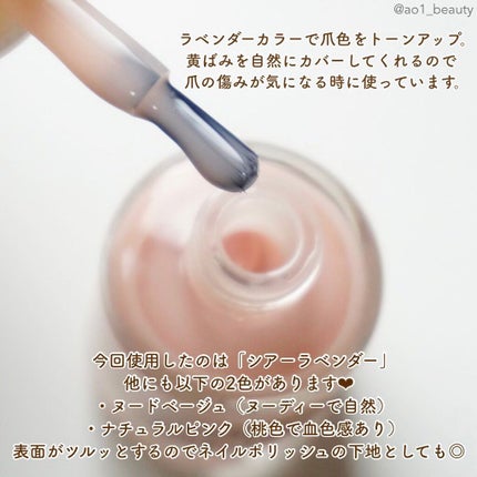 ディーアップファンデーション/D-UP/ネイルベースコートを使ったクチコミ(4枚目)