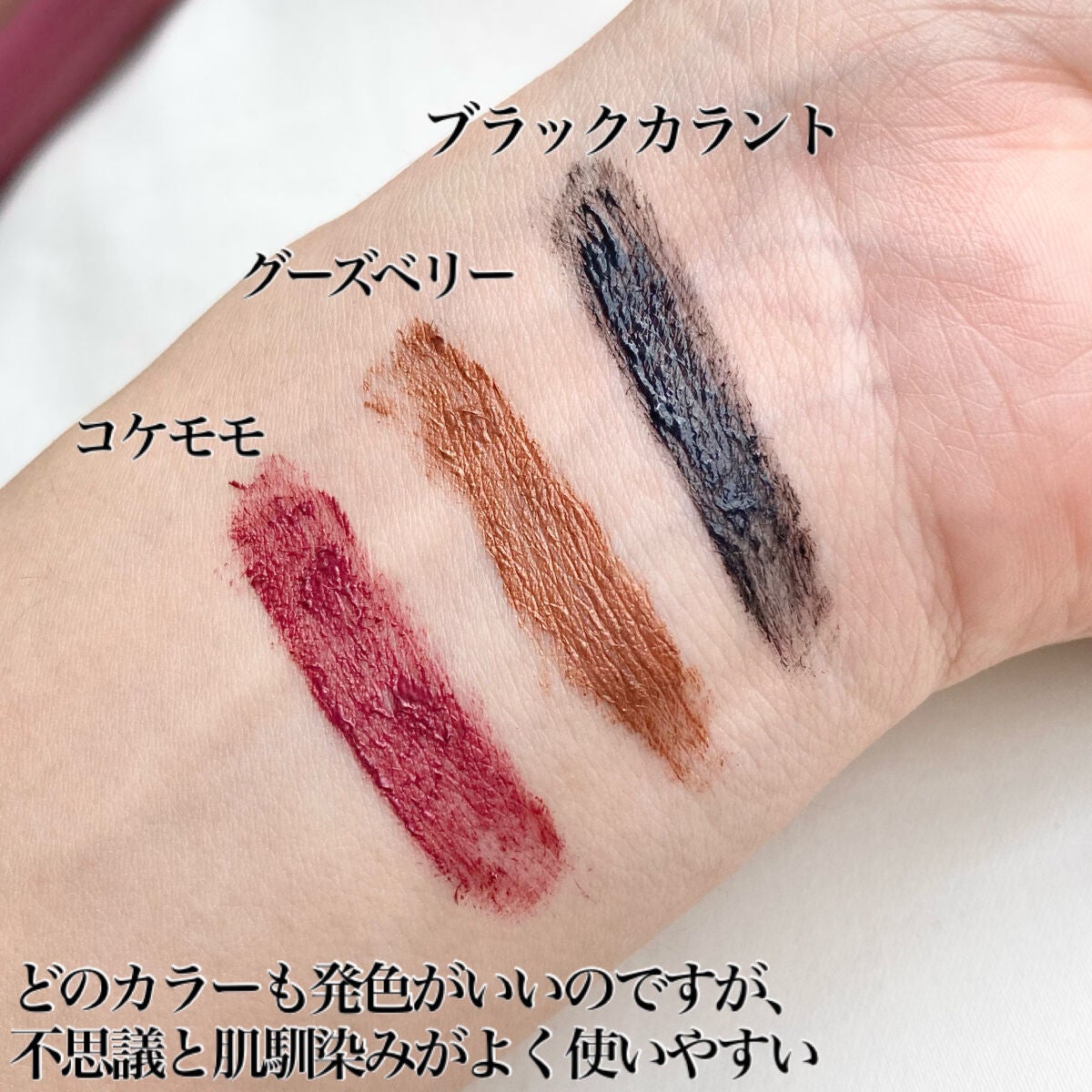 フラッフィー ロング&カール マスカラ/BLEND BERRY/マスカラを使ったクチコミ(4枚目)