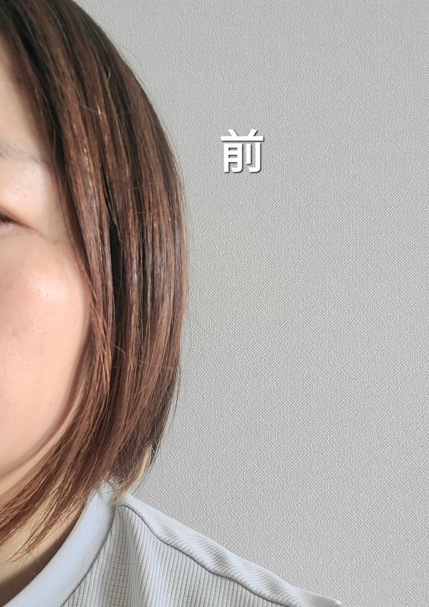 ディープダメージトリートメントEX/UNOVE/洗い流すヘアトリートメントを使ったクチコミ(3枚目)