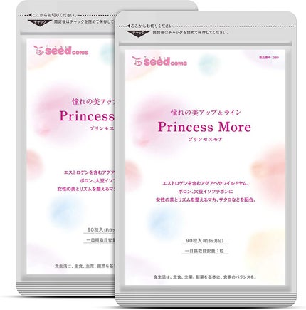 シードコムス プリンセスモア