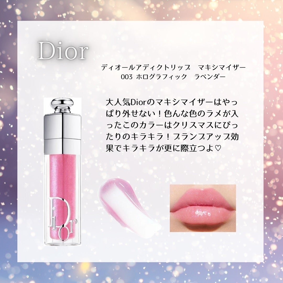 ジェルオイルリップス/LUNASOL/リップグロスを使ったクチコミ(2枚目)