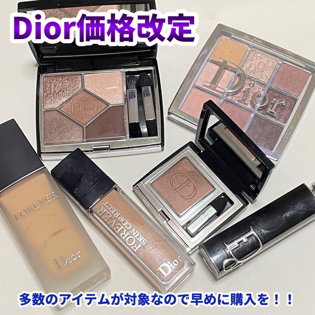 ディオールスキン フォーエヴァー フルイド マット/Dior/リキッドファンデーションを使ったクチコミ（1枚目）