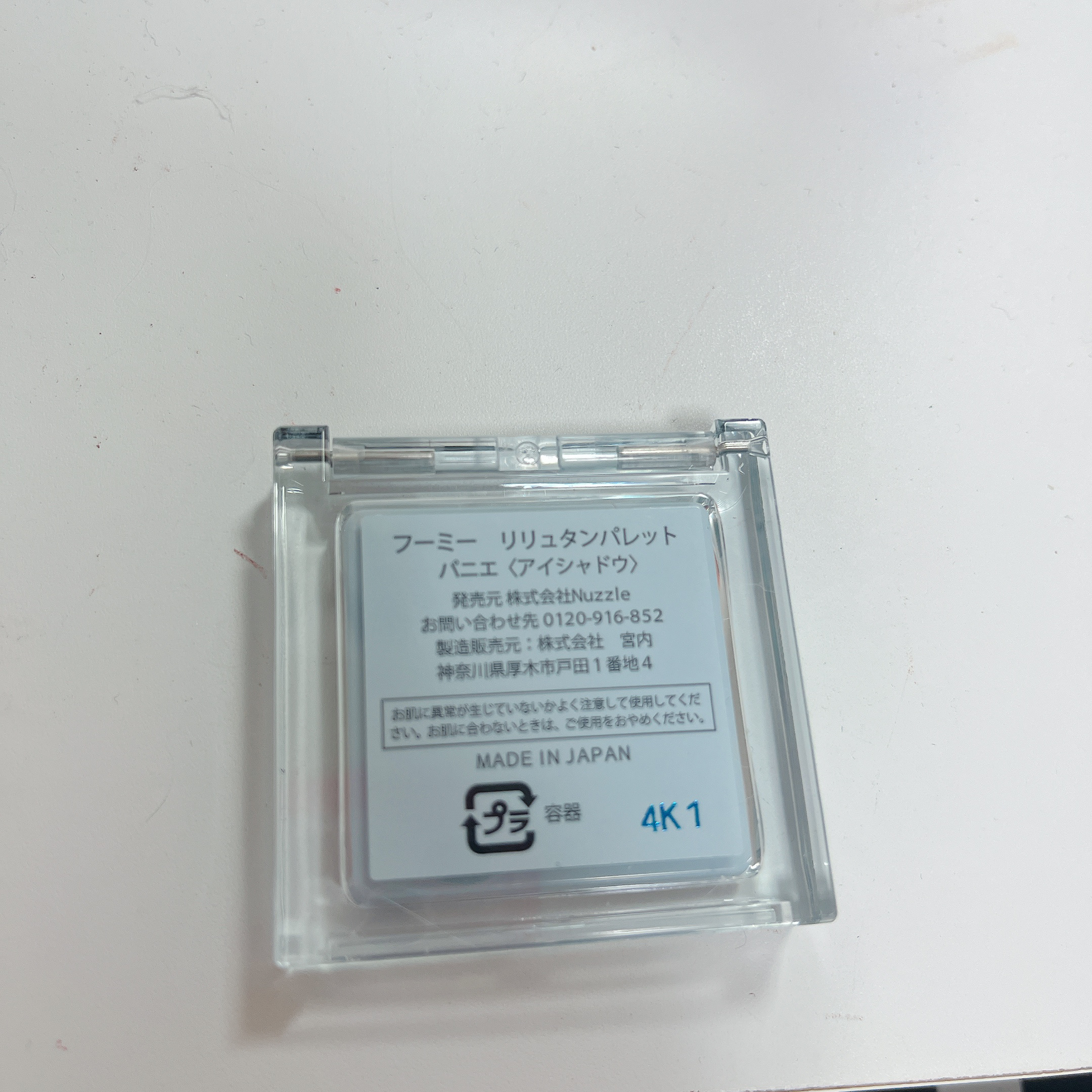 フーミー　リリュタンパレット/WHOMEE/アイシャドウパレットを使ったクチコミ（3枚目）