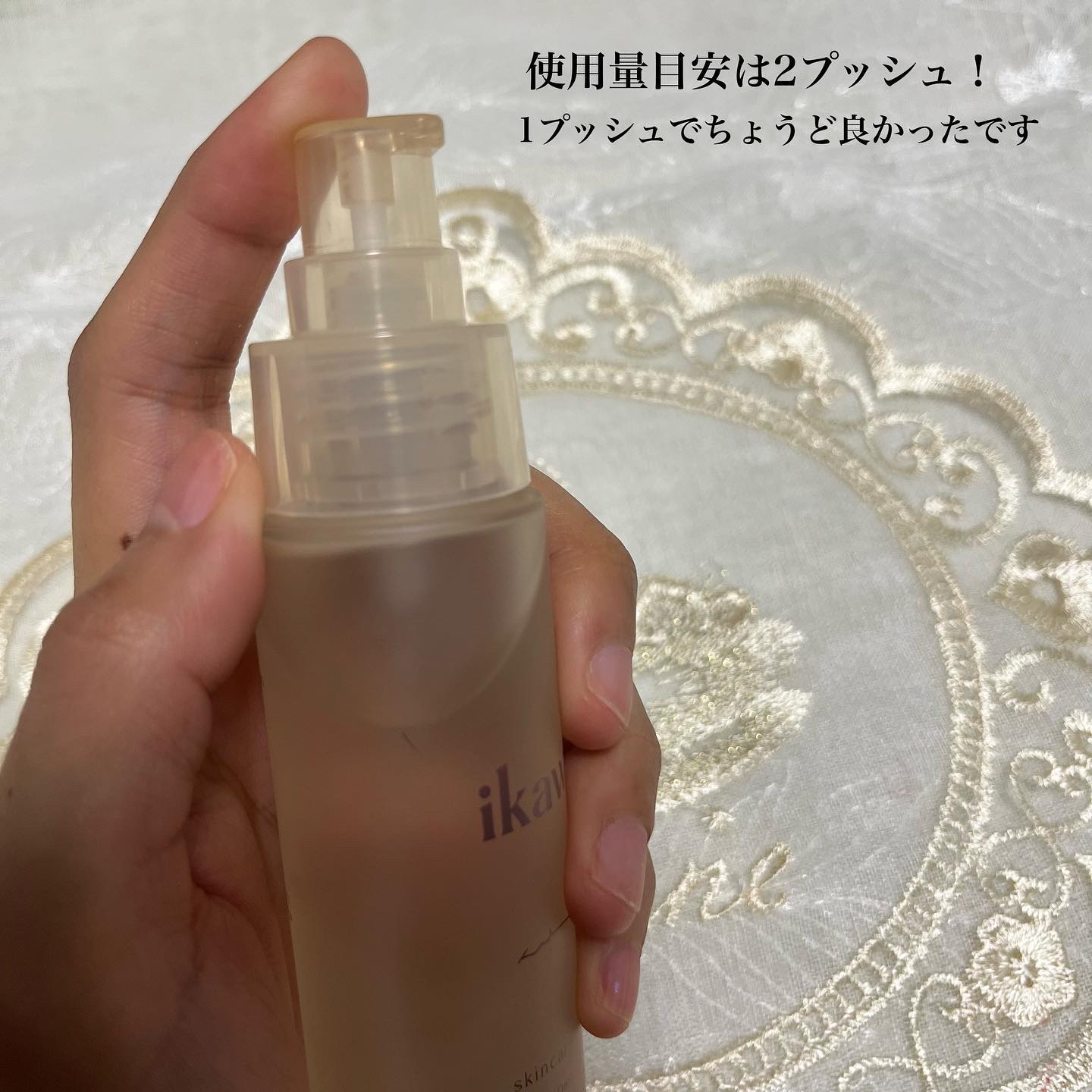 イカウ　スキンケア　オイル/ikaw/その他スキンケアを使ったクチコミ（3枚目）