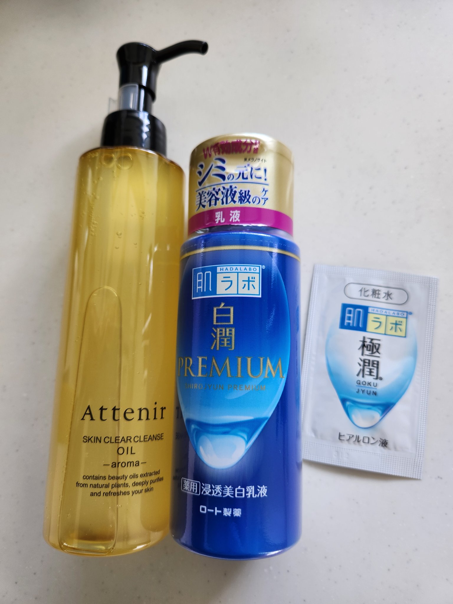 スキンクリア クレンズ オイル ＜アロマタイプ＞/アテニア/オイルクレンジングを使ったクチコミ（1枚目）