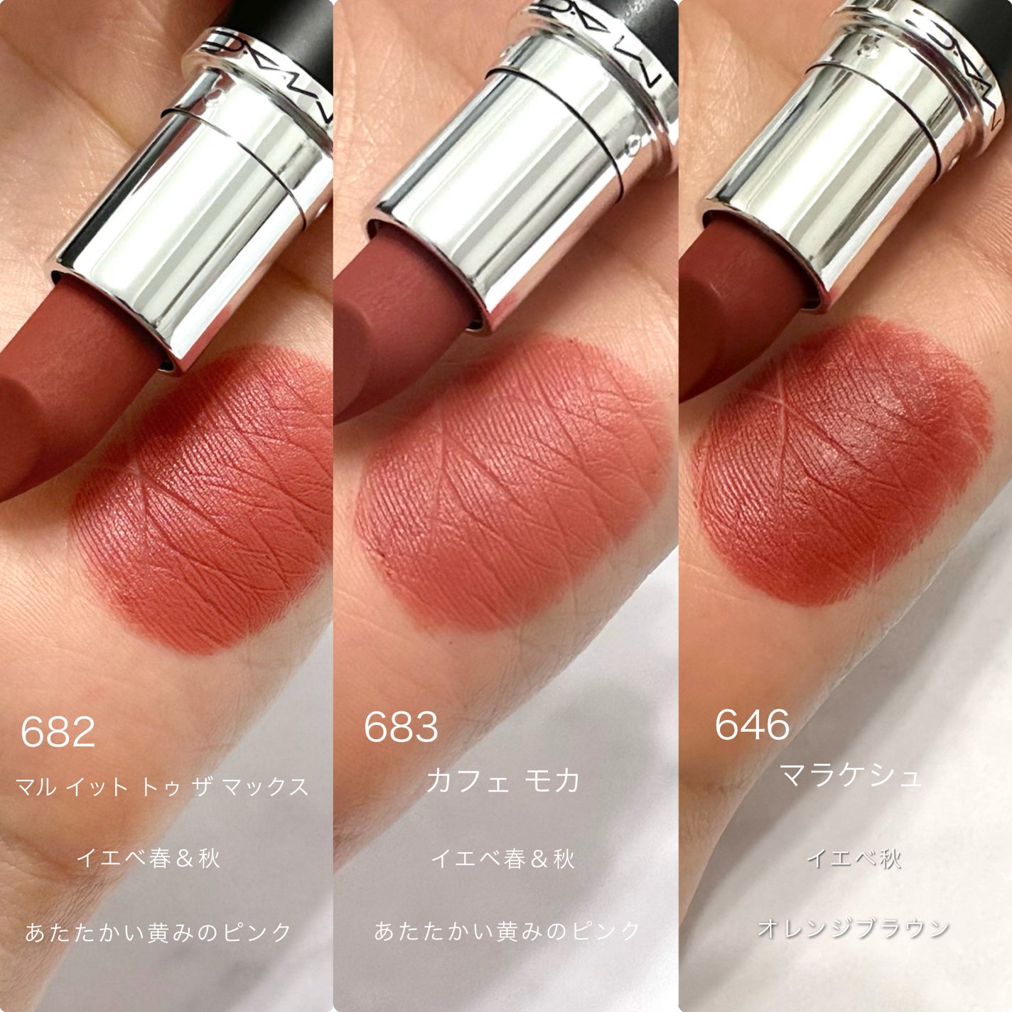 ããã·ãã« ã·ã«ã㌠ããã ãªããã¹ãã£ãã¯/Mã»Aã»C/å£çŽ
ã䜿ã£ãã¯ãã³ãïŒ4æç®ïŒ