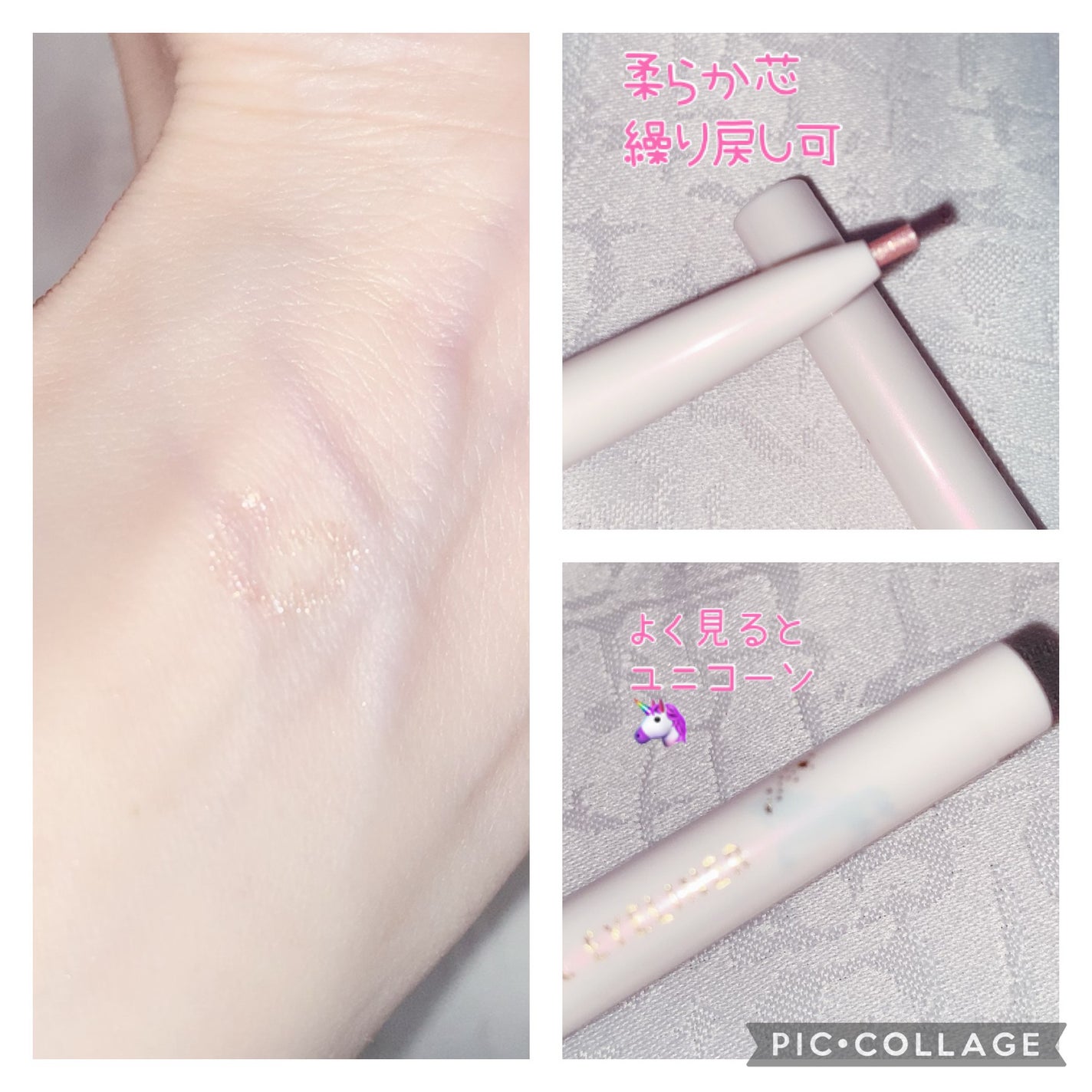 ペンシルアイライナーex/パラドゥ/ペンシルアイライナーを使ったクチコミ(2枚目)