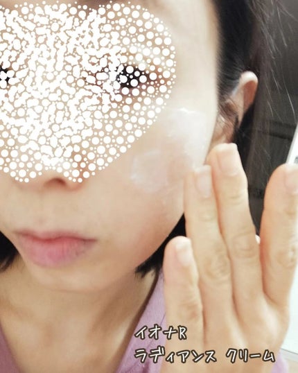 イオナR ラディアンス クリーム/イオナR (イオナアール)/フェイスクリームを使ったクチコミ(5枚目)
