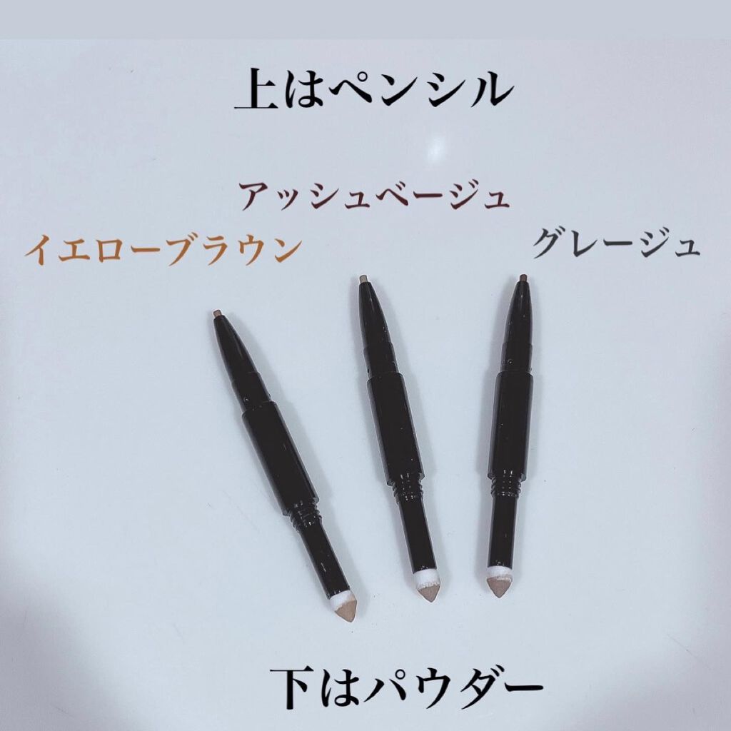  ロングステイ アイブロウパウダー＆ペンシル/ブリリアージュ/アイブロウペンシルを使ったクチコミ（3枚目）