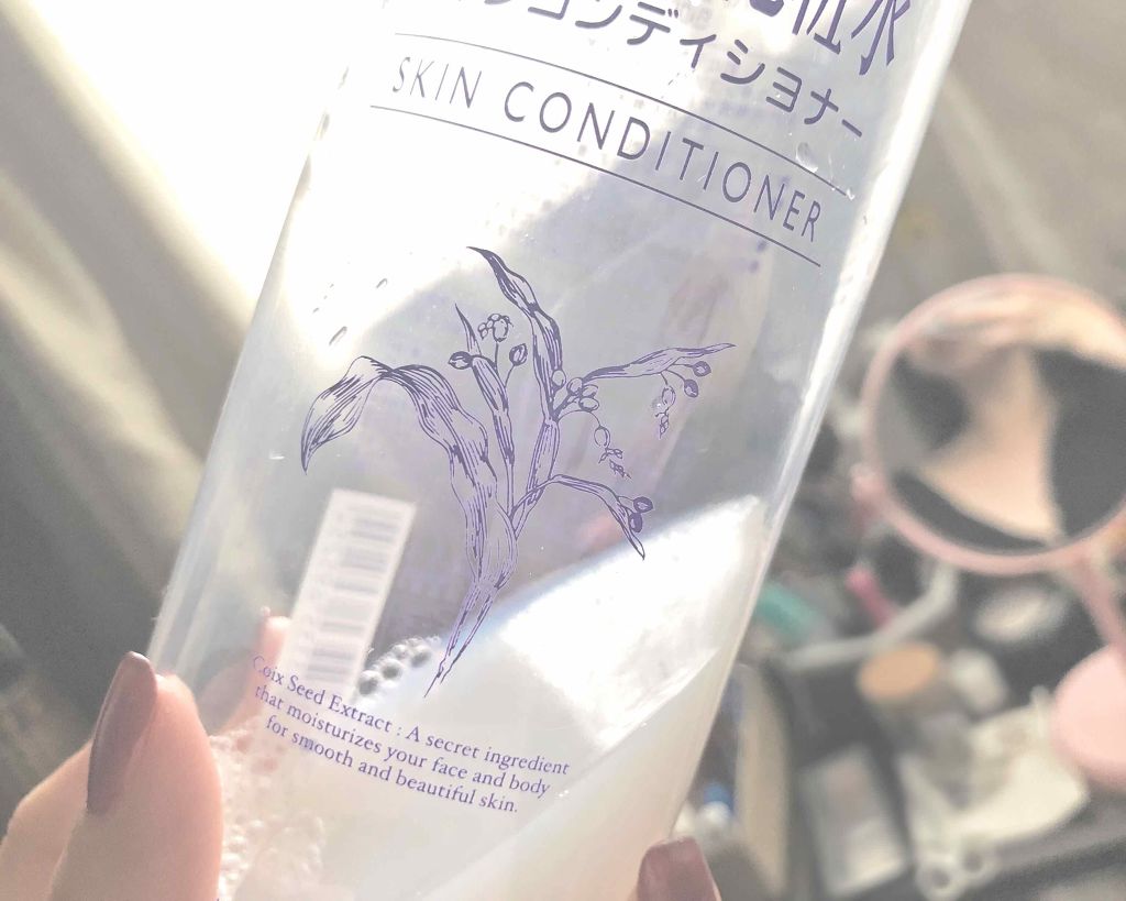 ハトムギ化粧水(ナチュリエ スキンコンディショナー R )/ナチュリエ/化粧水を使ったクチコミ(1枚目)