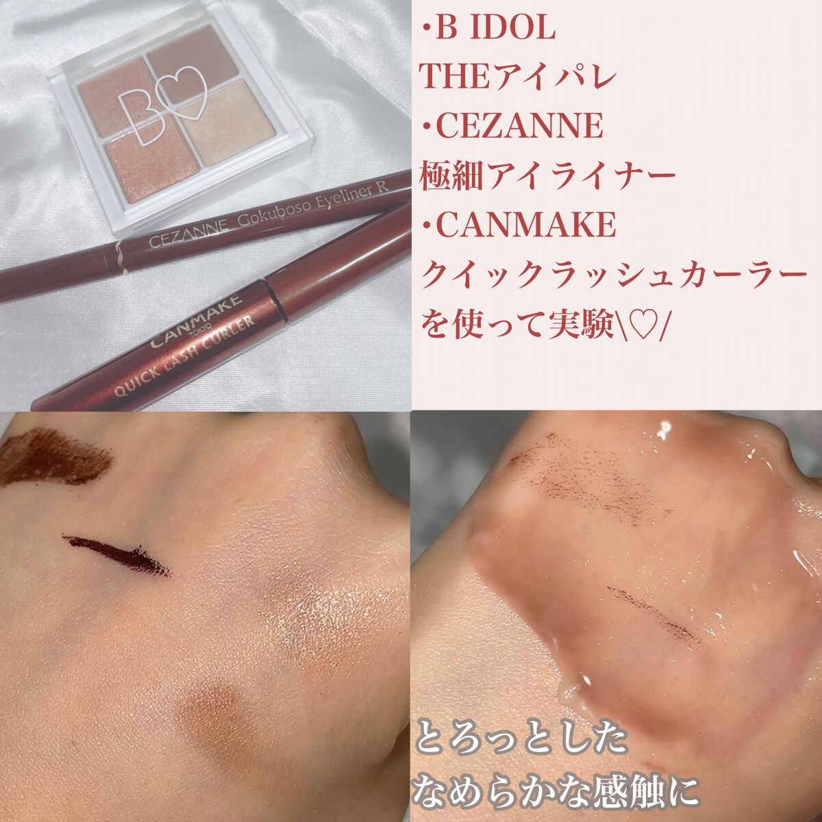 アンドハニー クレンジングバーム クリア/&honey/クレンジングバームを使ったクチコミ（3枚目）