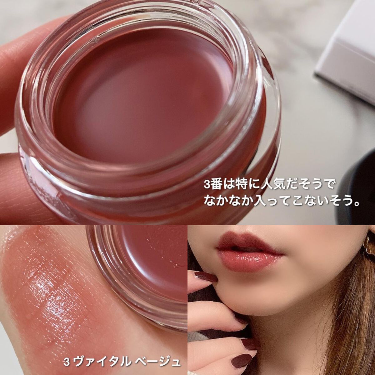 リップ&チーク ボーム N°1 ドゥ シャネル/CHANEL/口紅を使ったクチコミ(3枚目)