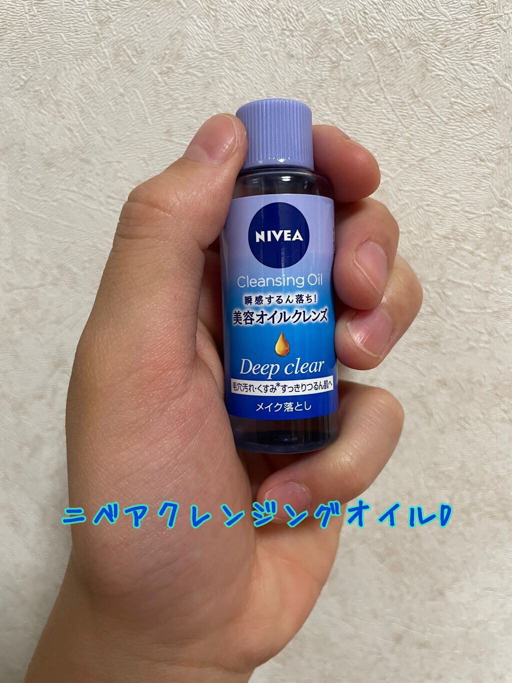 リップケアオイル/excel/リップグロスを使ったクチコミ(8枚目)