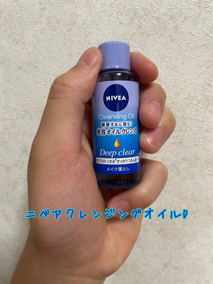 リップケアオイル/excel/リップグロスを使ったクチコミ(8枚目)