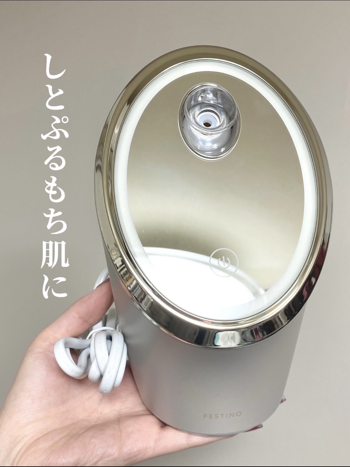 フェイシャルクレンジングナノスチーマー/FESTINO/美顔器・マッサージを使ったクチコミ（1枚目）