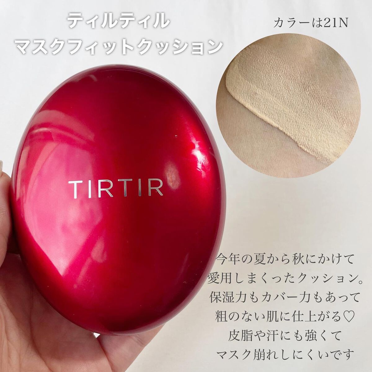 スージングヴィーガンリップオイル/Laka/リップオイルを使ったクチコミ（2枚目）